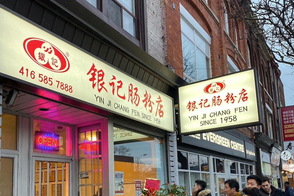 Yin-Ji-Chang-Fen-Kensington-Market