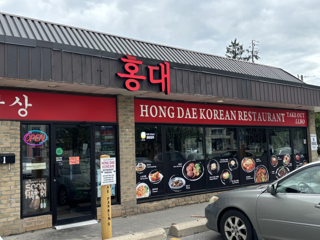 restaurant 186125 1775048682