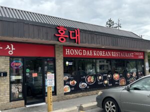 restaurant 186125 1775048682