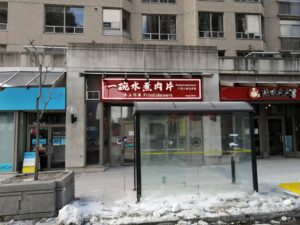 restaurant 186167 1775048806