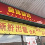 restaurant 186204 1775048907