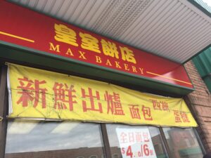 restaurant 186204 1775048907