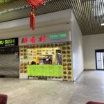 restaurant 186227 1775048960