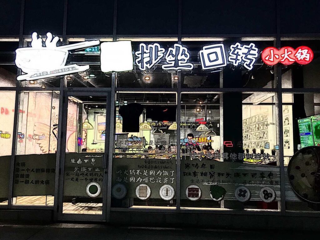 restaurant 186250 1775049039