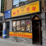 restaurant 186257 1775049058