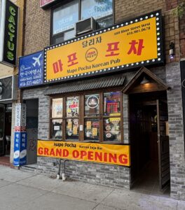 restaurant 186257 1775049058