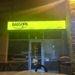 restaurant 186268 1775049090