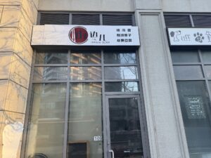 restaurant 186305 1775049171