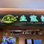 restaurant 186441 1775049519