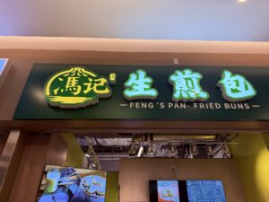 restaurant 186441 1775049519