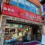 restaurant 186461 1775049577
