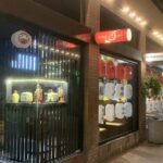 restaurant 186485 1775055708