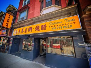 restaurant 186521 1775055791