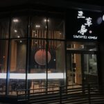 restaurant 186580 1775055915