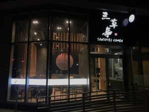 restaurant 186580 1775055915
