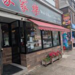 restaurant 186595 1775055950