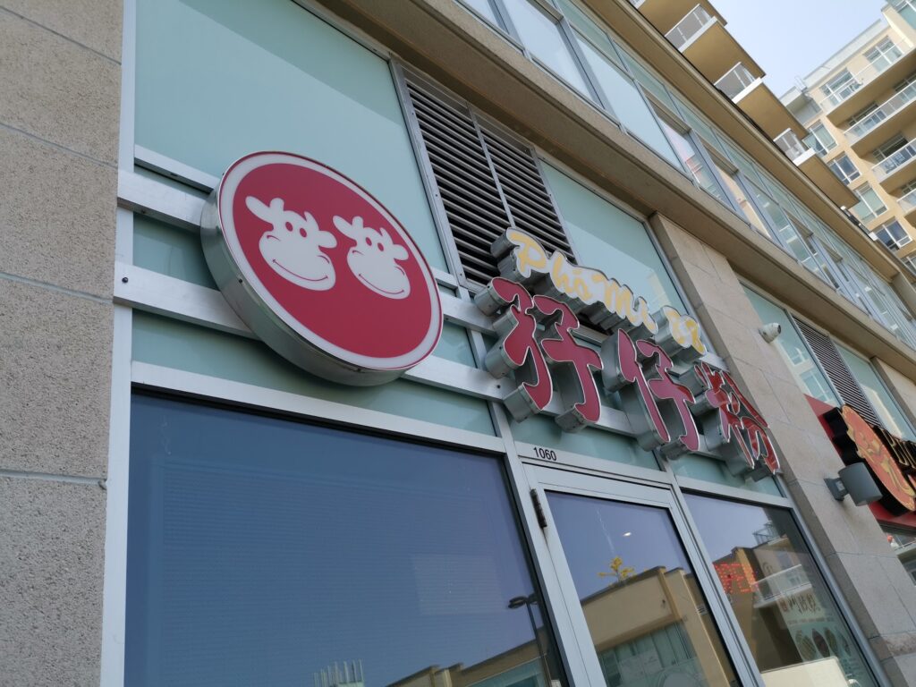 restaurant 186625 1775056019