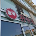 restaurant 186625 1775056019