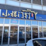 restaurant 187077 1775057213