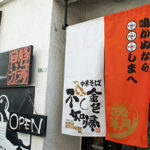 restaurant 187081 1775057217