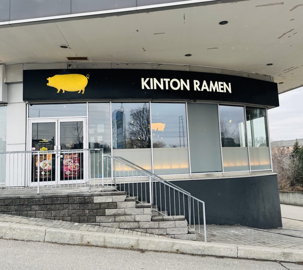 restaurant 187203 1775057507