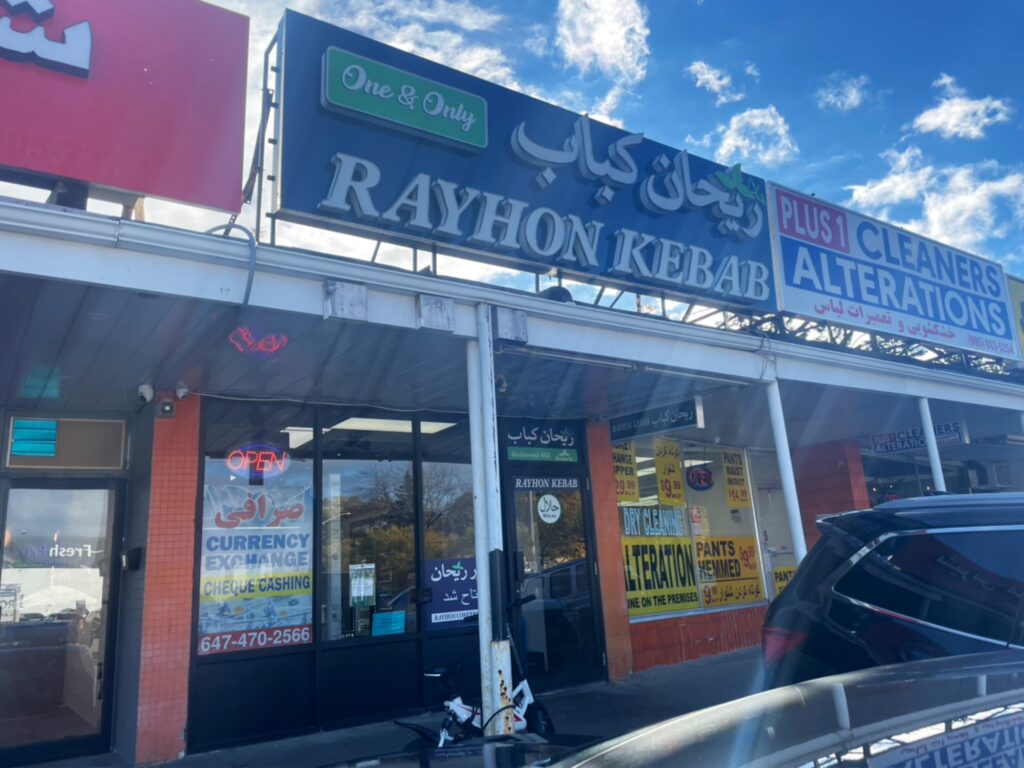 restaurant 187217 1775057561