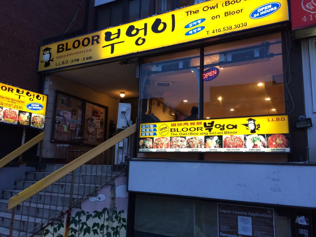 restaurant 187411 1775058119