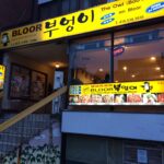 restaurant 187411 1775058119