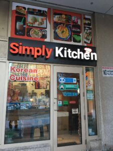 restaurant 187669 1775058745