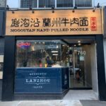 restaurant 187685 1775058778