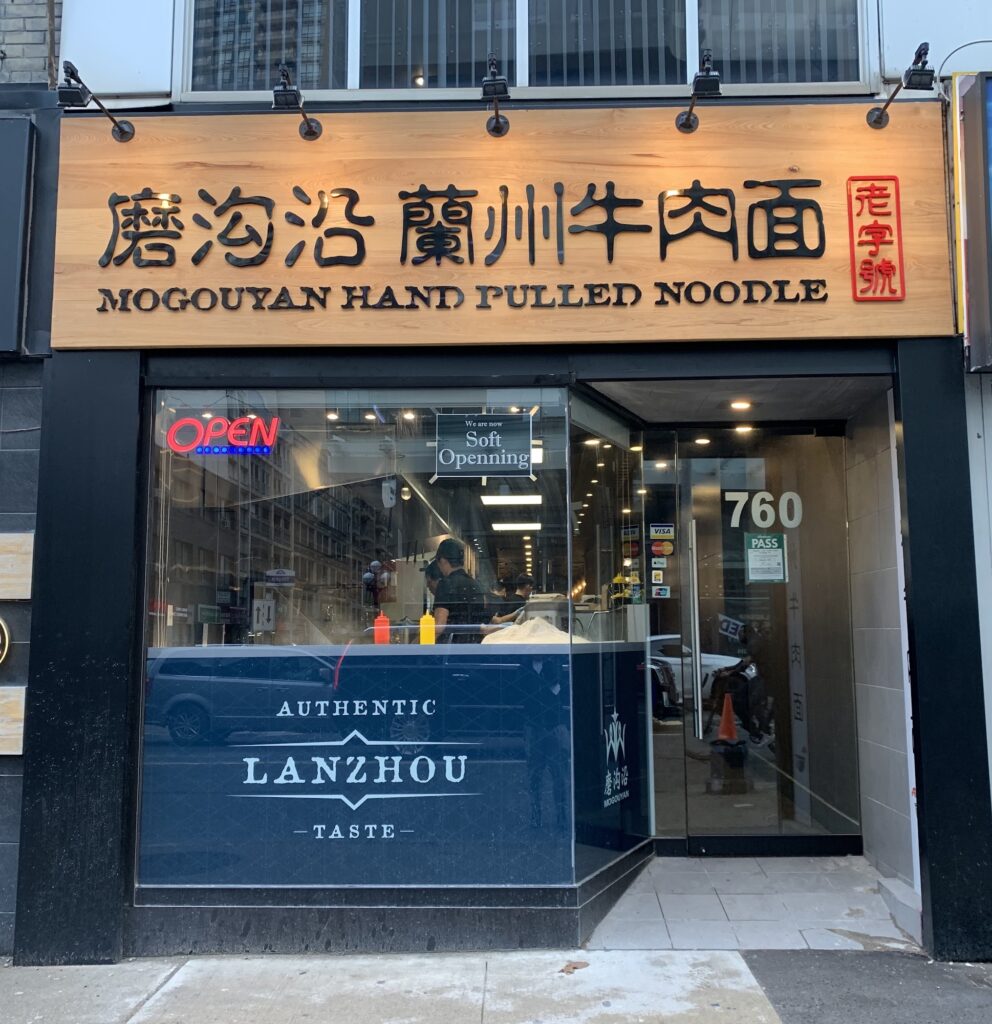 restaurant 187685 1775058778