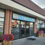 restaurant 187921 1775059299