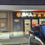 restaurant 187931 1775059324