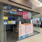 restaurant 187980 1775059427