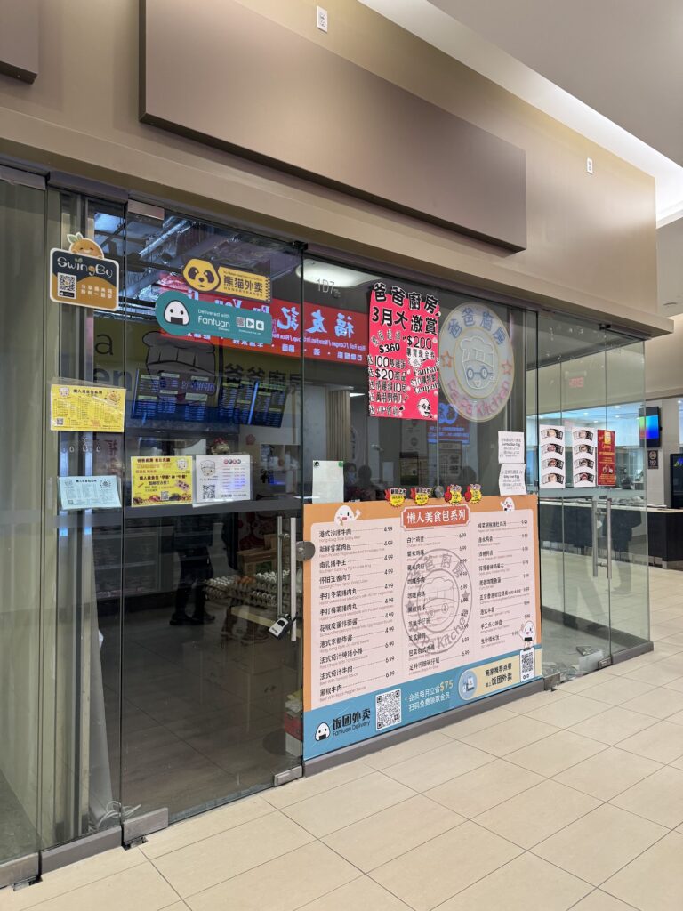 restaurant 187980 1775059427