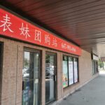 restaurant 187988 1775059445