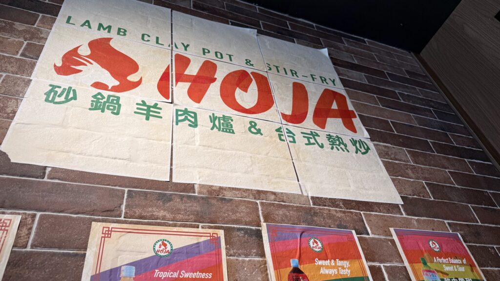 restaurant 188181 1775060334