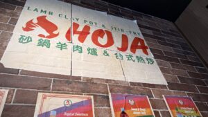 restaurant 188181 1775060334