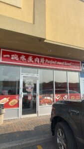 restaurant 188186 1775060344