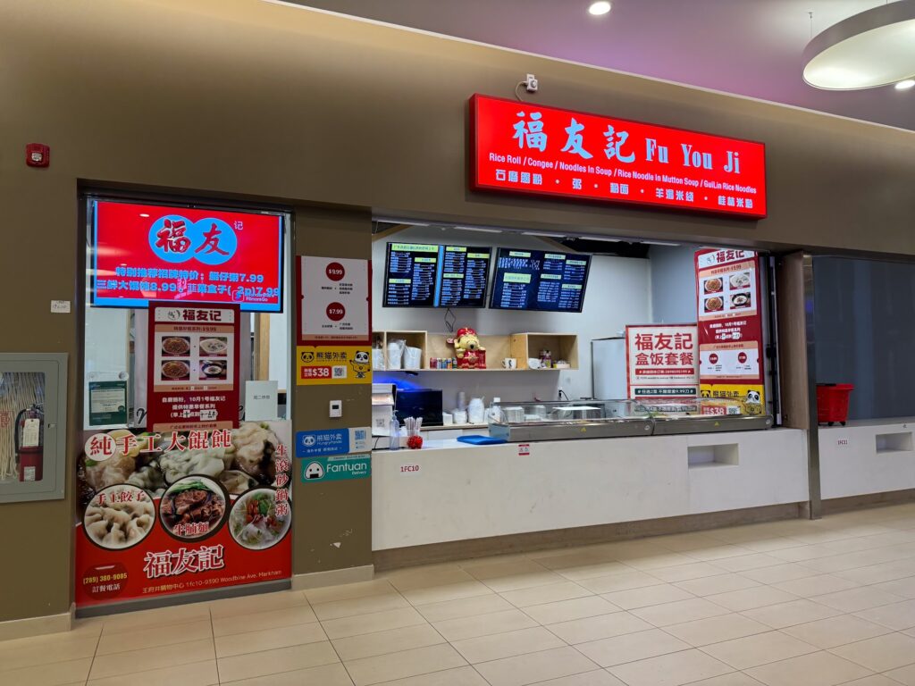 restaurant 188196 1775060372