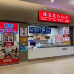 restaurant 188196 1775060372