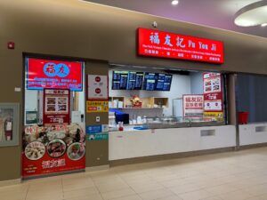 restaurant 188196 1775060372