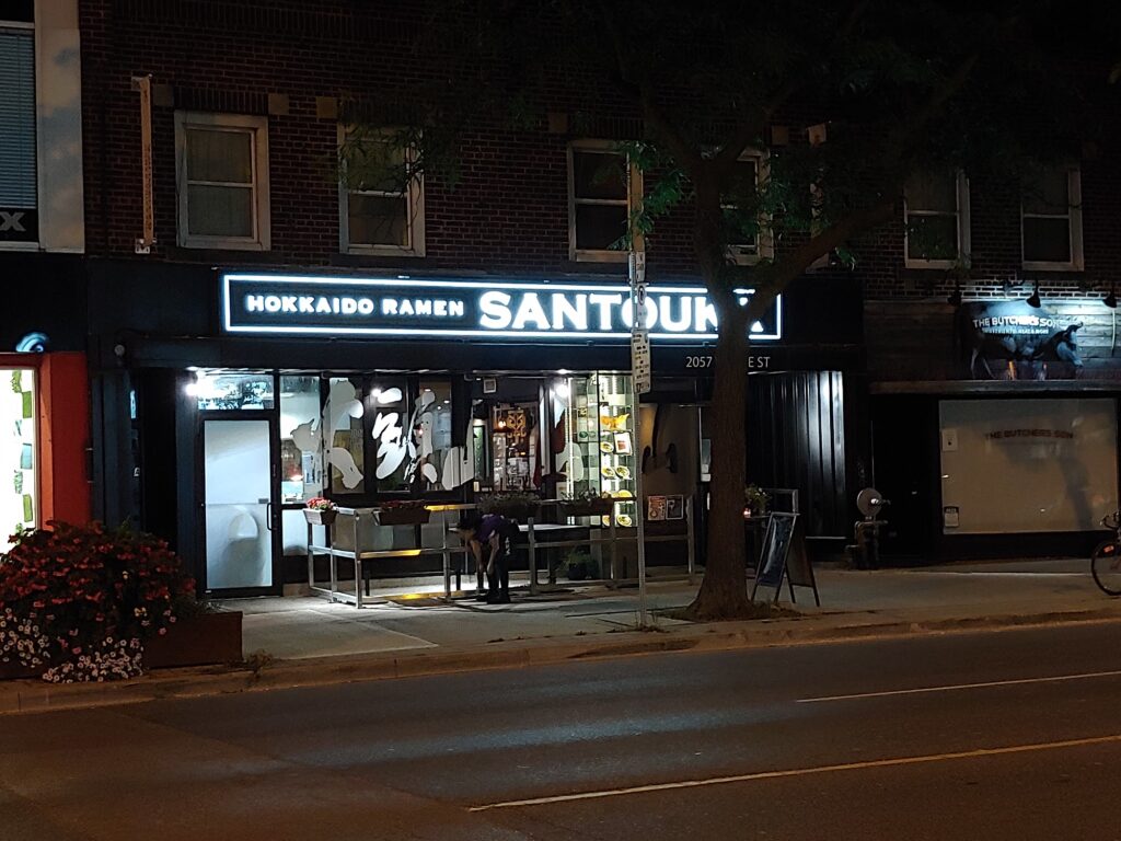 restaurant 188201 1775060381