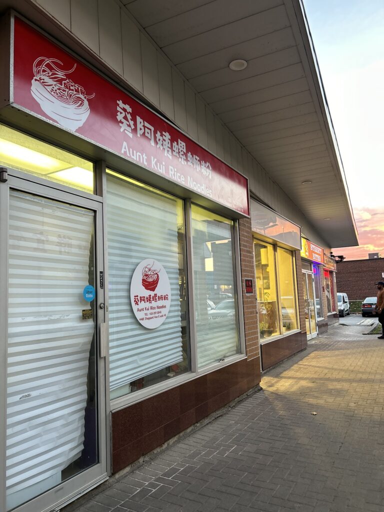 restaurant 188315 1775060672