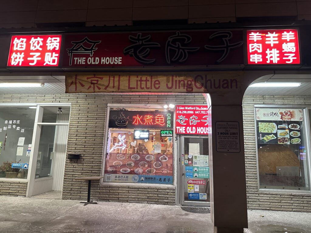 restaurant 188317 1775060677