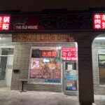 restaurant 188317 1775060677