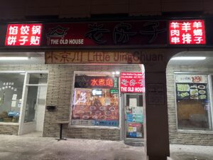 restaurant 188317 1775060677