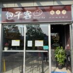 restaurant 188331 1775060715