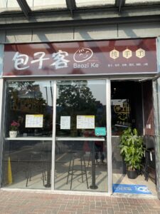 restaurant 188331 1775060715