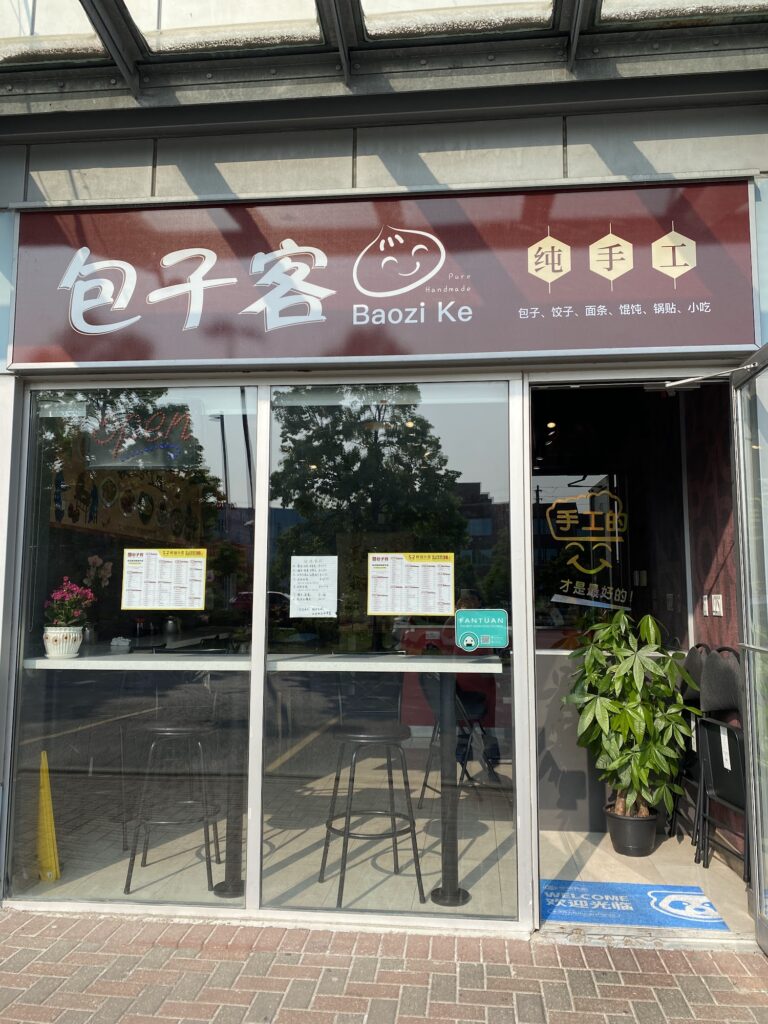 restaurant 188331 1775060715